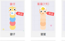 贪吃蛇大作战哪个皮肤最好看 皮肤大全