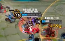 王者荣耀KPL2017比赛 AS仙阁对决XQ第1场