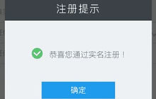 CF手游实名认证怎么弄 玩家认证图文教学