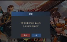 DNF手游韩服进不去游戏怎么办 解决办法