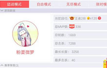 贪吃蛇大作战怎么杀蛇 击杀敌方技术指导