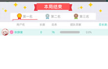 贪吃蛇大作战排位赛 猪队友爆笑玩法合集