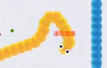 贪吃蛇大作战排位秘诀守住自己围堵敌方