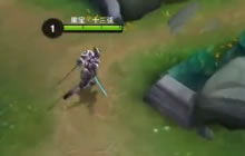 王者荣耀KOC成都站 YTG对决果宝特工队第1场