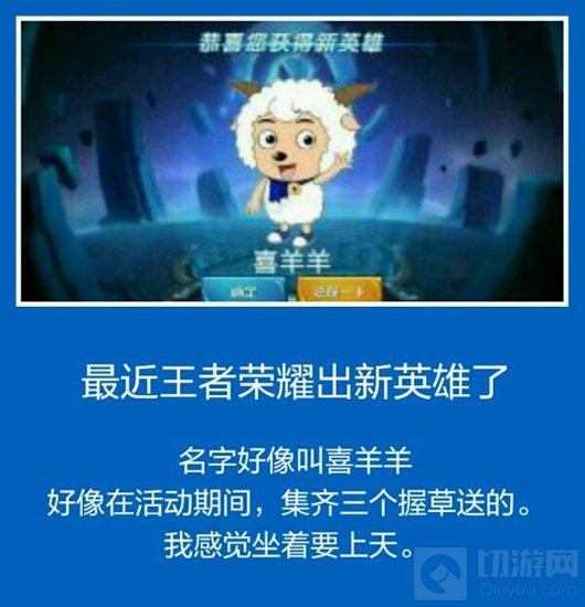 王者荣耀排位赛S7赛季那些热门辅助盘点