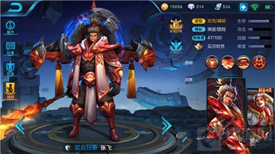 王者荣耀排位赛S7赛季那些热门辅助盘点