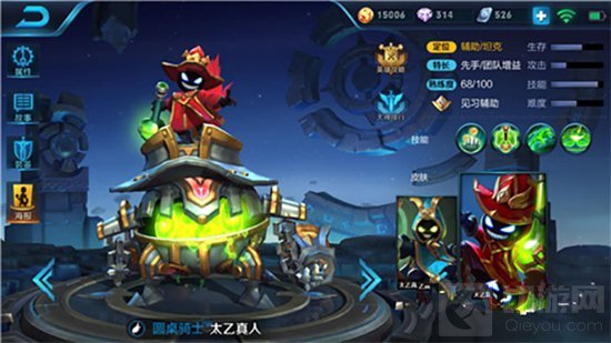 王者荣耀排位赛S7赛季那些热门辅助盘点