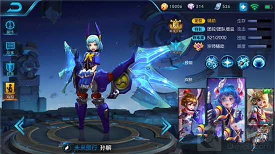 王者荣耀排位赛S7赛季那些热门辅助盘点