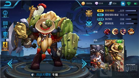 王者荣耀排位赛S7赛季那些热门辅助盘点