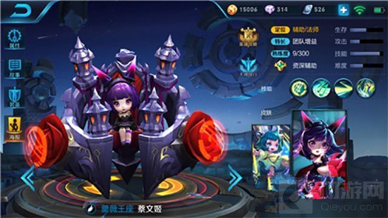 王者荣耀排位赛S7赛季那些热门辅助盘点