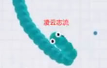 贪吃蛇大作战呲牙必报 排位赛复仇全集