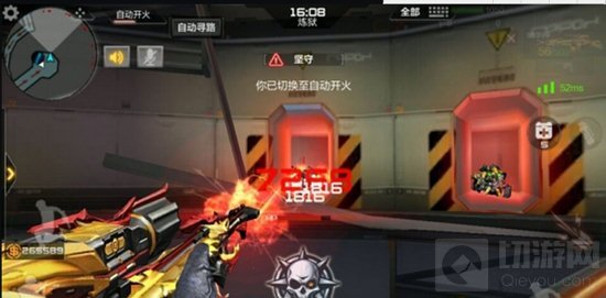 CF手游炼狱雷霆峭壁关卡分析 BOSS难点