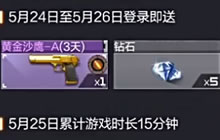 CF手游DiDi解说 黑色城镇斯太尔击杀演示