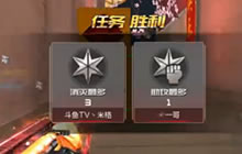 CF手游米格解说 地狱火新年广场击杀点位推荐