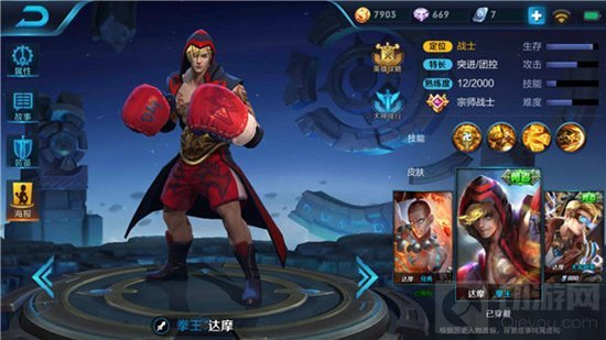 王者荣耀输出与控制兼备 不知火舞阵容