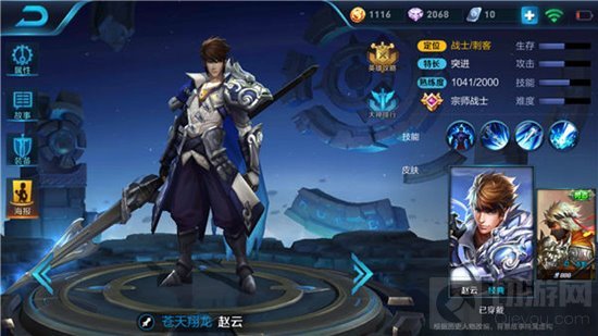 王者荣耀输出与控制兼备 不知火舞阵容