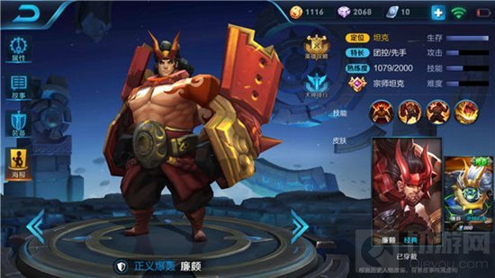 王者荣耀输出与控制兼备 不知火舞阵容