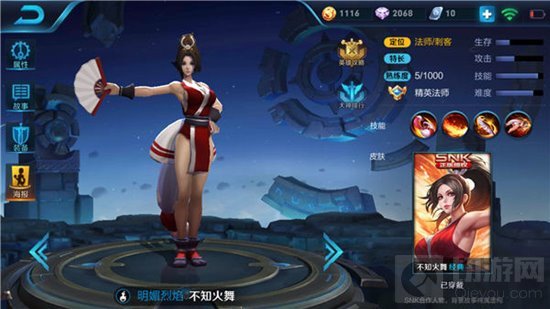 王者荣耀不知火舞秒杀脆皮英雄实战图解