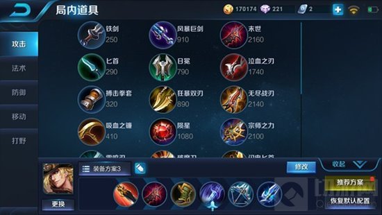 王者荣耀迅捷射手马可波罗 团战移动火炮