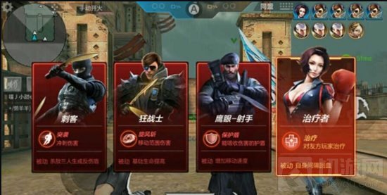 CF手游英雄之战占点模式医疗者无敌攻略