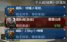 CF手游沙漠灰个人模式上分要点 B点蹲守