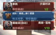 CF手游卫星基地单人游戏要点 主动攻击技巧