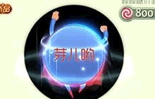 球球大作战超人光环怎么获取 限时上架活动