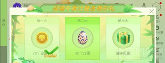 球球大作战端午节活动来袭 每天都能领好礼