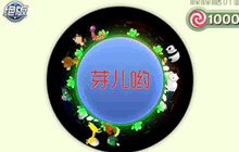 球球大作战六一疯狂动物城皮肤今年会开放吗