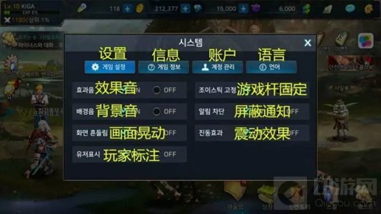 DNF手游韩服界面汉化 游戏界面翻译图文展示