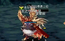 DNF手游玩家组队刷遗迹 快速通关过本视频分享