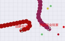 贪吃蛇大作战吃尸体还是吃光点 食物选择分析