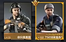 CF手游奇怪君解说 鹰眼雪地爆破战地图套路