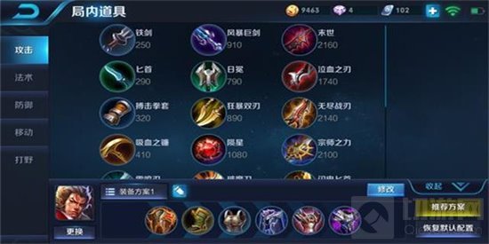 王者荣耀黄忠张飞王昭君三黑上分套路组合推荐