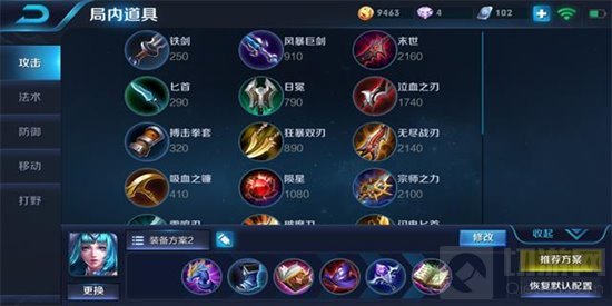 王者荣耀黄忠张飞王昭君三黑上分套路组合推荐