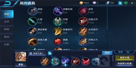 王者荣耀黄忠张飞王昭君三黑上分套路组合推荐