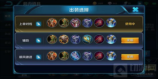 王者荣耀德古拉伯爵刘邦 最稳上单全图支援套路