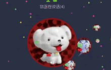 球球大作战天下无敌 最强花式骗球技术