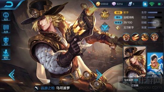 王者荣耀张飞排位赛出装思路召唤师技能搭配