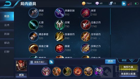 王者荣耀典韦上单消耗 团战后排收割敌方英雄