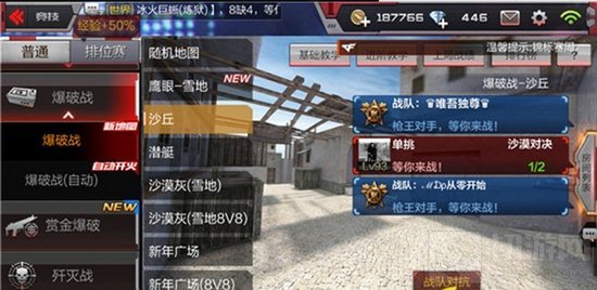 CF手游沙丘爆破模式 潜伏者正面进攻要点