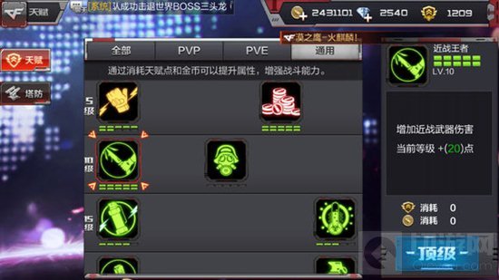 CF手游军用手斧 近战匕首实战技巧分享