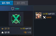 DNF手游韩服仓库是共享的吗 一共有多少格