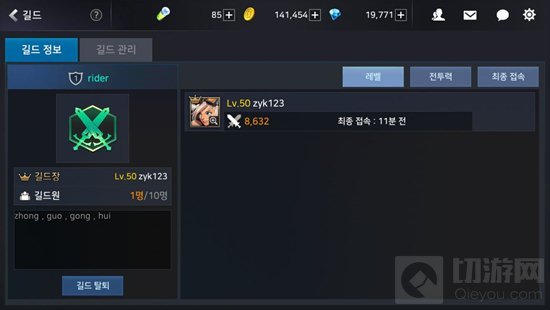 DNF手游韩服仓库是共享的吗?