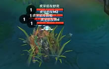 王者荣耀KOC黑龙江站 虎牙旧友对决story第1场