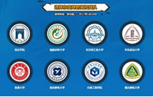 炉石高校星联赛总决赛投票活动 免费领卡包