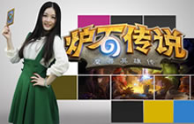 炉石传说是免费游戏吗 需要花多少钱才能玩