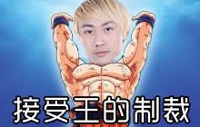 炉石传说娱乐套路吃低保 新版元气骑教做人