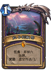 有数据有真相 新版最烂的任务竟然是它