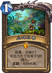 有数据有真相 新版最烂的任务竟然是它